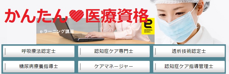 ��Î��ie�[���[�j���O�u���y�A�X�e�b�L�z���T�C�g